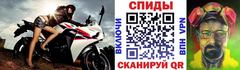 АМФ VHQ  Инза 