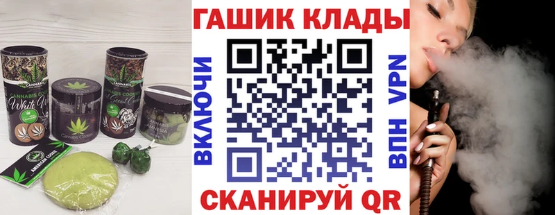 omg вход  Инза  Canna-Cookies марихуана  где купить наркотик 