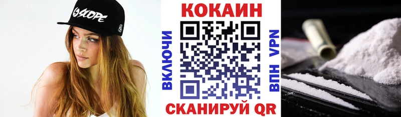 COCAIN Columbia  МЕГА ТОР  Инза 