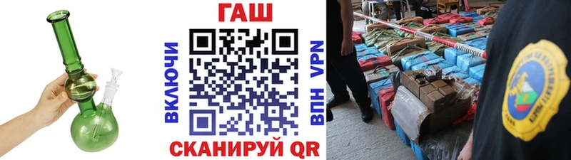 ГАШ хэш  Инза 