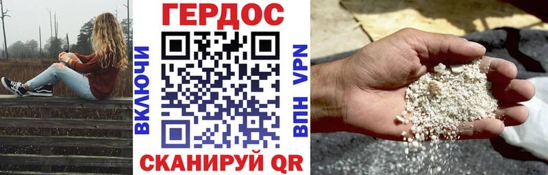 ГЕРОИН герыч  Инза 