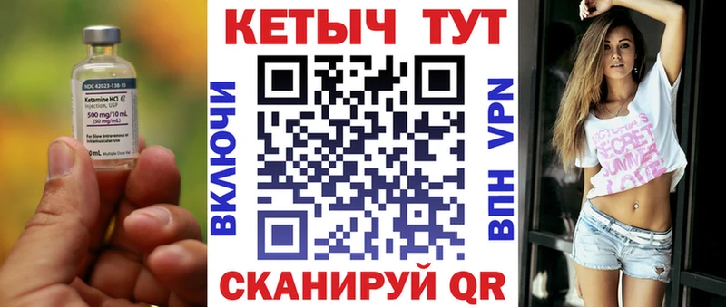 как найти наркотики  это клад  КЕТАМИН VHQ  Инза 