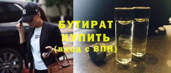 соль ск Вязники