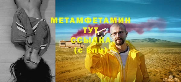 марки lsd Вяземский