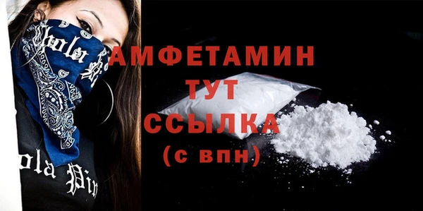 соль ск Вязники