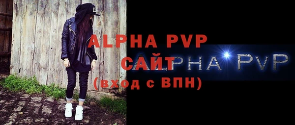 соль ск Вязники
