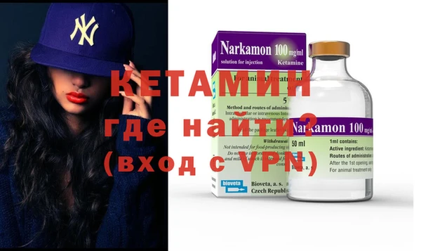 меф Великий Новгород