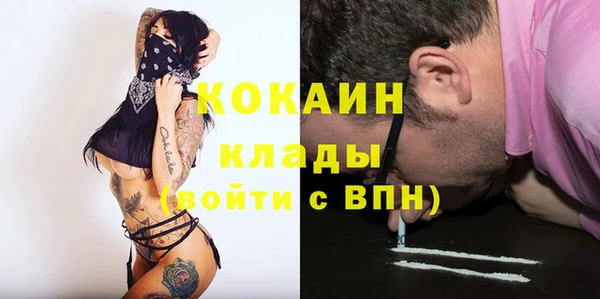 марки lsd Вяземский