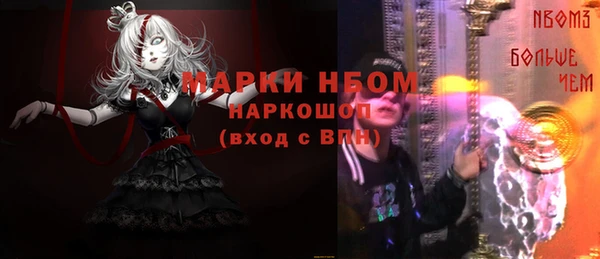 винт Волосово