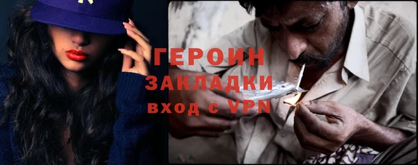 соль ск Вязники