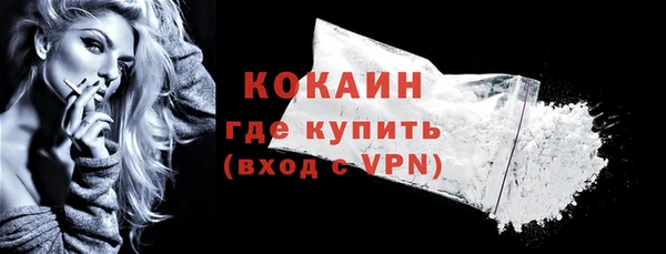 Альфа ПВП Волоколамск