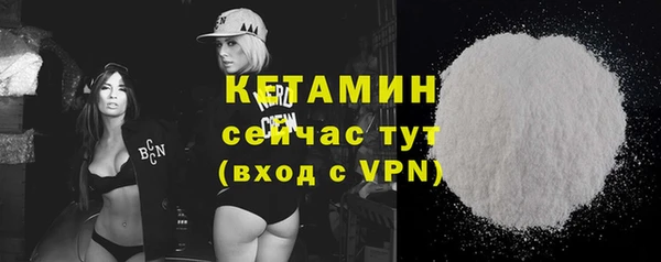 соль ск Вязники
