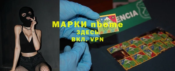 Альфа ПВП Волоколамск