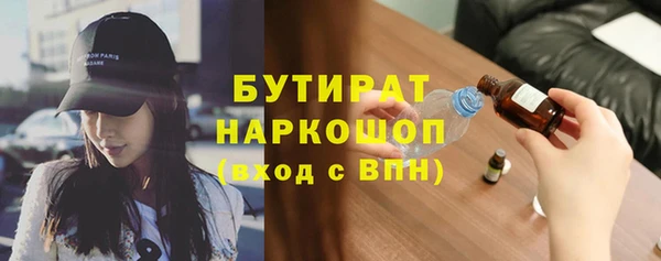 соль ск Вязники