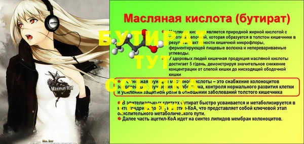 МДМА Верхний Тагил