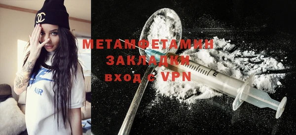Альфа ПВП Волоколамск