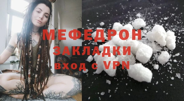 соль ск Вязники