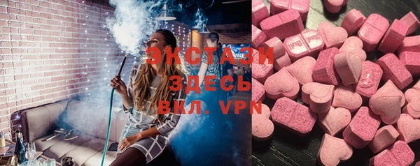 марки lsd Вяземский