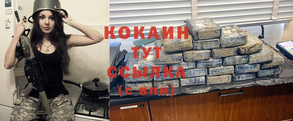 Альфа ПВП Волоколамск