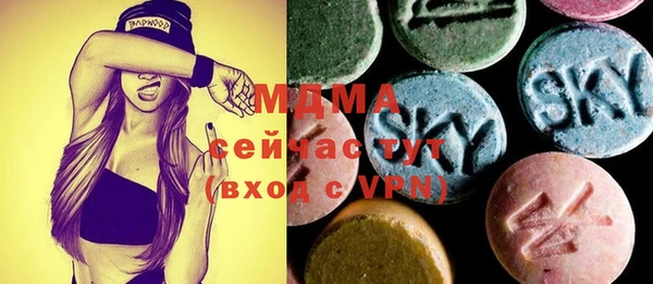 альфа пвп Орск