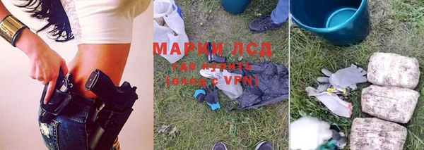 винт Волосово