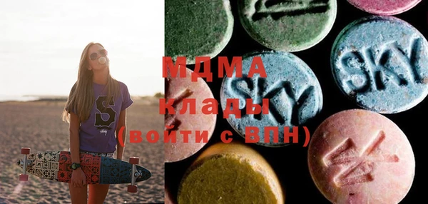 марки lsd Вяземский