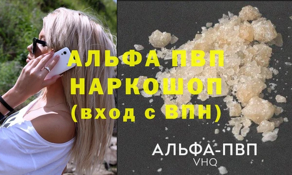 меф Великий Новгород