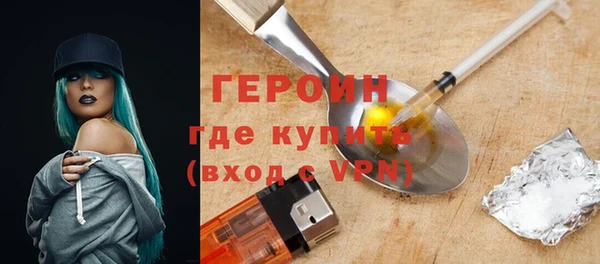 винт Волосово