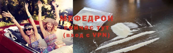 соль ск Верея