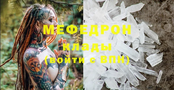 винт Волосово