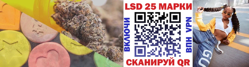 LSD-25 экстази кислота магазин наркотиков KRAKEN онион Инза