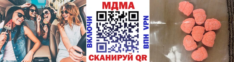 MDMA кристаллы  как найти закладки  Инза 