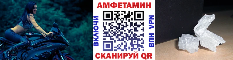 блэк спрут ССЫЛКА  Инза  Первитин кристалл 