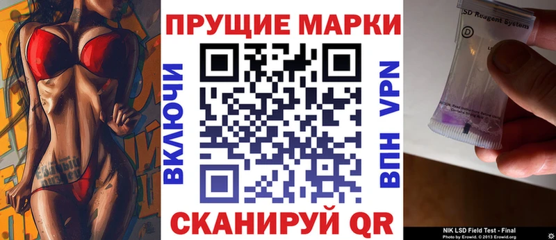 дарк нет как зайти  Инза  Наркотические марки 1,5мг  omg ONION 